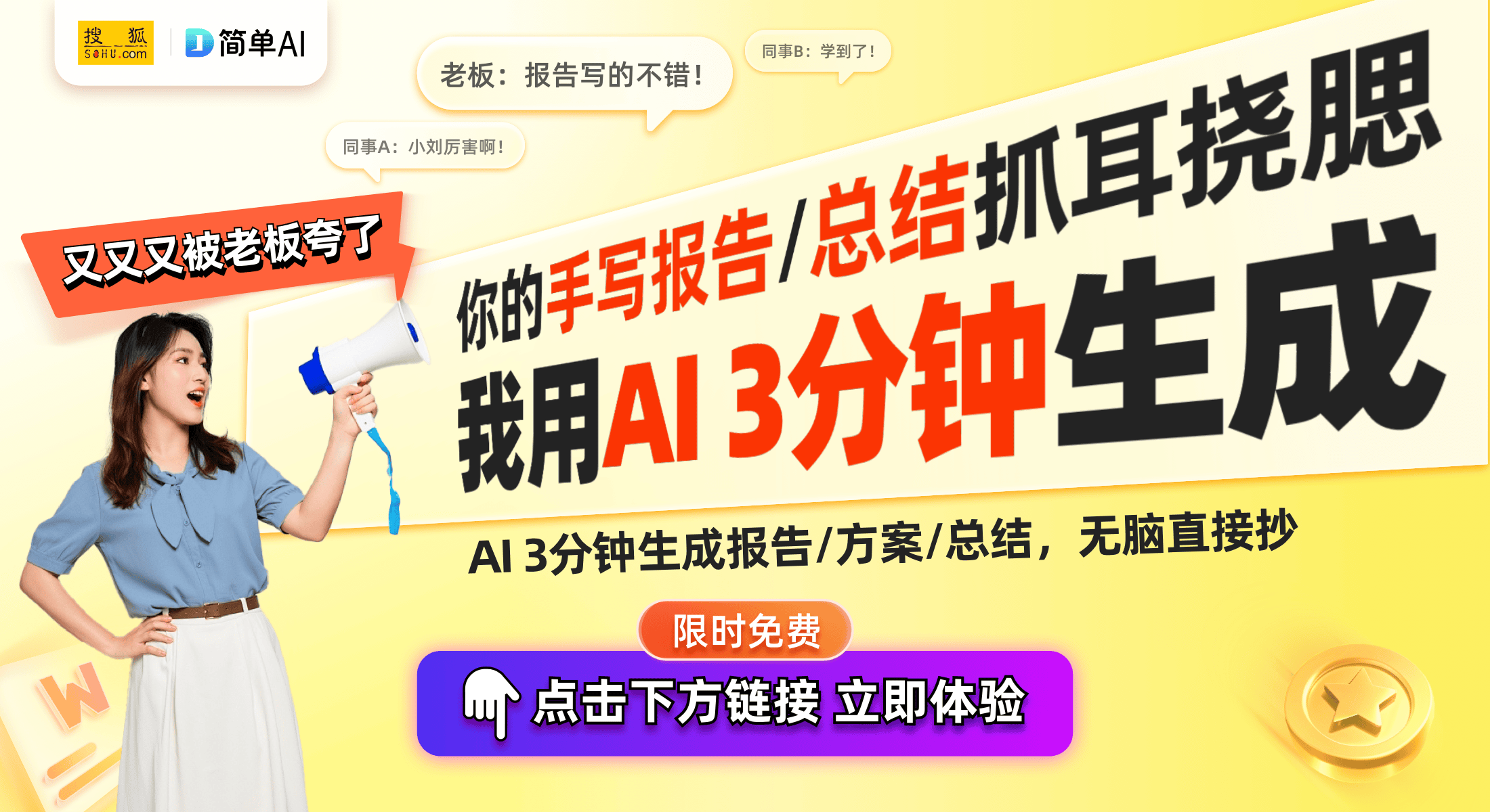 星空灯投影仪提升观影体验的未来神器人生就是搏探索江西赛尼电子科技的